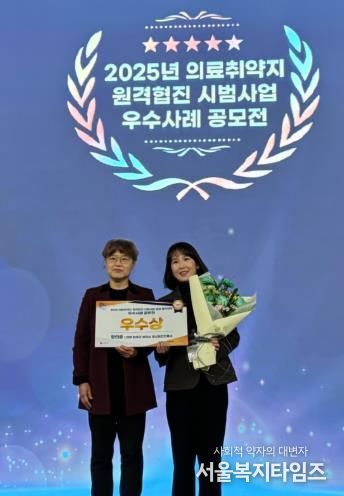 완주군 장인춘 주무관, ‘의료취약지 원격협진’ 장관상