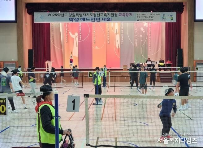 2025학년도 강원특별자치도정선교육지원청 교육장기 학생 배드민턴 대회 개최