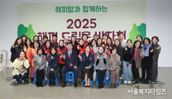 해피맘 충북센터, ‘해피 드림 온’ 자선바자회 개최