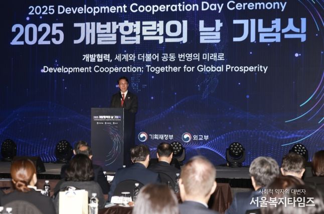 김민석 국무총리가 25일 중구 플라자호텔에서 열린 개발협력의 날 기념식에 참석, 기념사를 하고 있다.