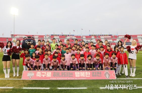 ‘2025시즌 마지막 홈경기’ 김천상무, 대전 꺾고 준우승 도전한다! 팬 감사 ‘Thanks Day’ 이벤트도 진행