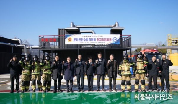 장수군 소재 전북소방안전타운 방문해 실화재 훈련시설 공사 현황 점검