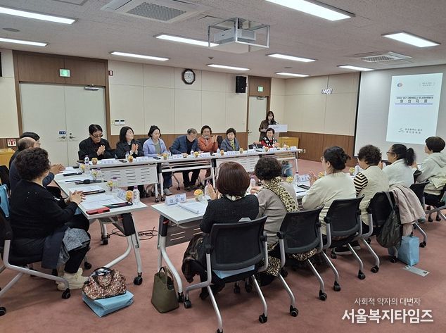 동구고령친화도시모니터단회의