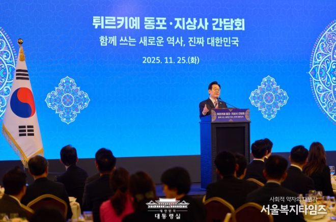 튀르키예 동포·지상사 간담회(대통령실)