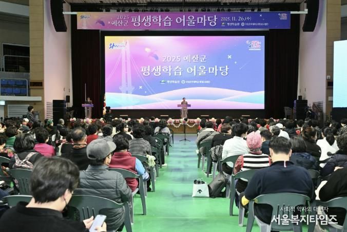 평생학습 어울마당 개최 모습