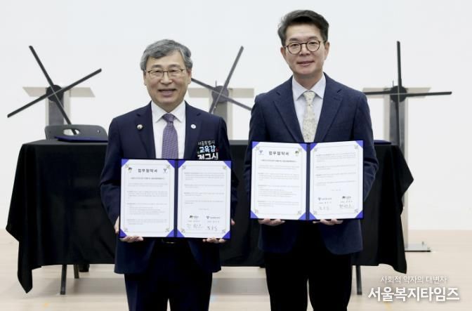 지난 22일 성동구와 서울특별시교육청이 ‘성동교육협력특화지구’ 업무협약을 체결했다.
