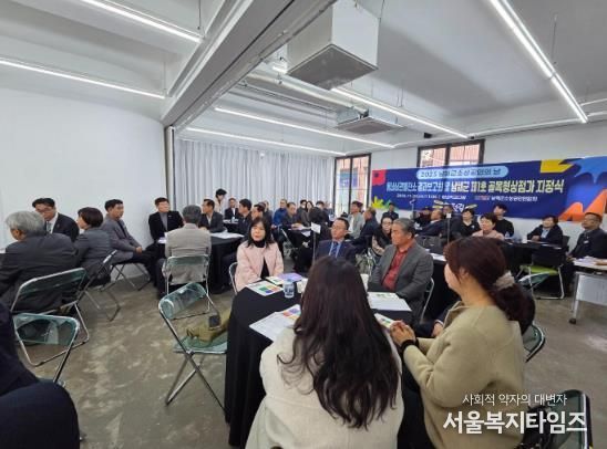 2025년 남해군 소상공인의 날 기념식 개최