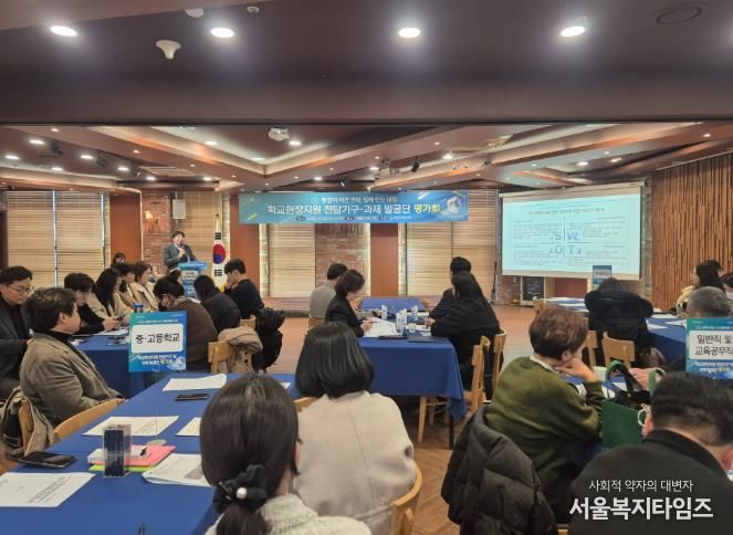 인천광역시교육청, 학교현장지원 전담기구 및 과제발굴단 평가회 개최