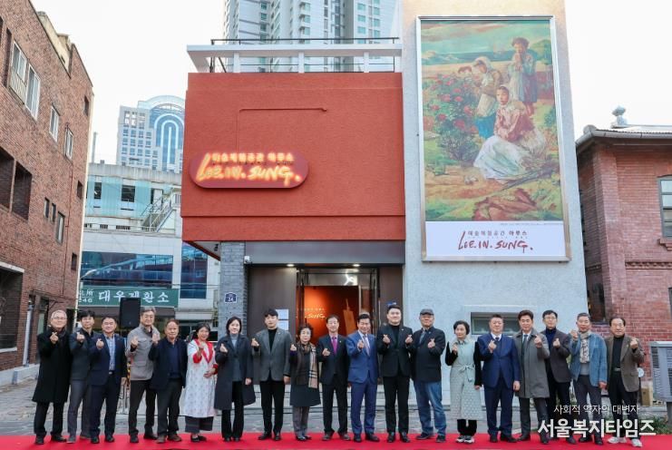 대구 중구, 예술체험공간 아루스 개관… 이인성 테마 복합문화공간 본격 운영