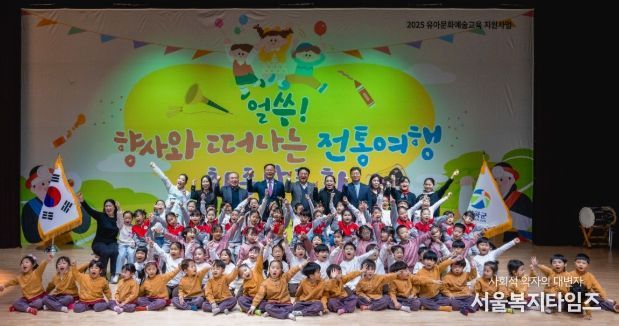 칠곡군, 유아 전통문화예술교육 ‘얼쑤! 향사와 떠나는 전통여행’ 최종 발표회 성료