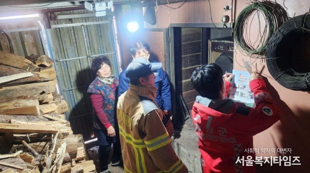 함양군, 겨울철 화재 예방을 위한 총력 대응 나선다