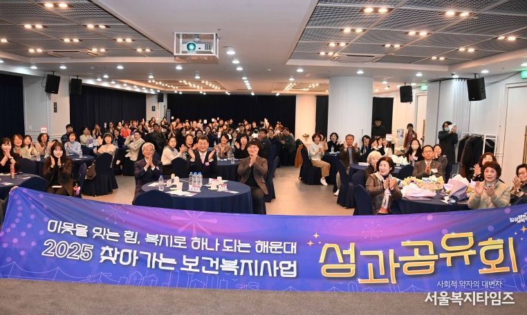 찾아가는 보건복지