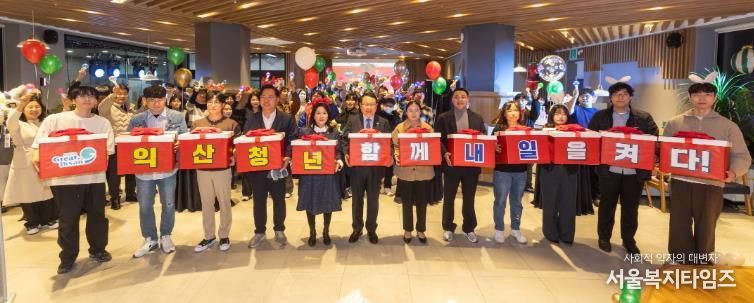 청년들의 자신감 회복과 도전, 익산시가 함께한다