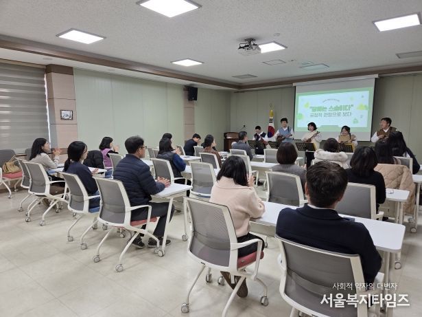 사회적 장애인식개선교육