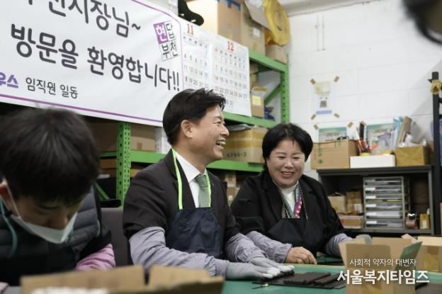 조용익 부천시장이 ㈜애플하우스 김경숙 대표, 발달 장애인 직원들과 함께 커피박 재활용 제품 제작을 함께하고 있다.
