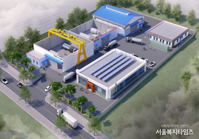 액화수소 검사지원센터 조감도