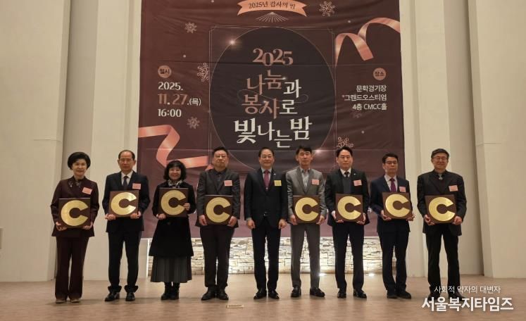 인천중구시설관리공단, 지역사회공헌 인정제 3년 연속 선정