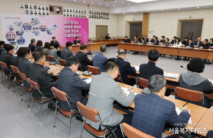 관리자회의 열고 올해 주요 시정성과 공유