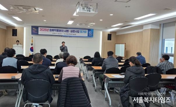 원예작물 분야 시범·실증사업 평가회 모습