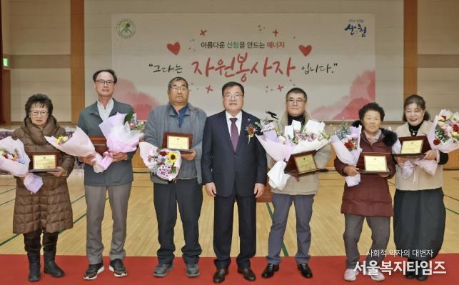 산청군자원봉사협의회, 한마음대회 성황