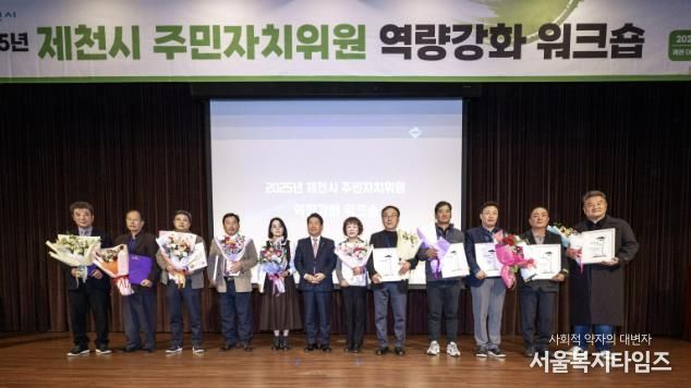 역량강화 워크숍