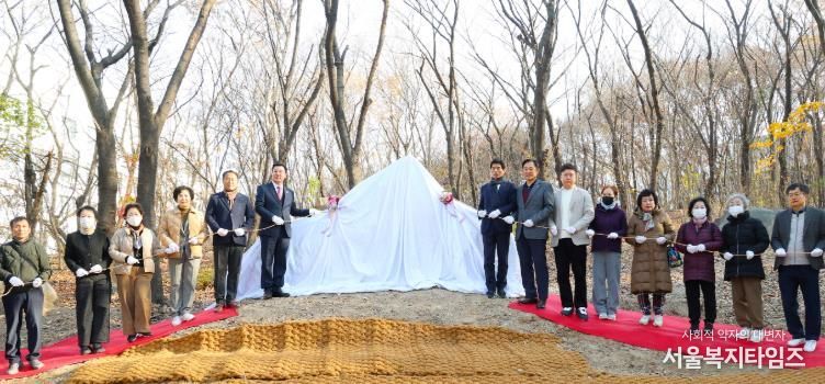 달서구, '학산공원 바위정원 개장식' 성황리 개최