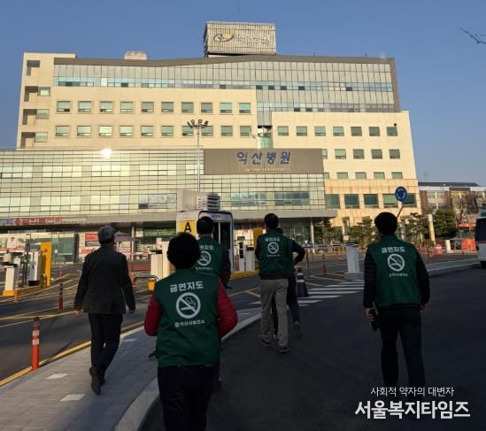 익산시, 공중이용시설 금연구역 집중 점검