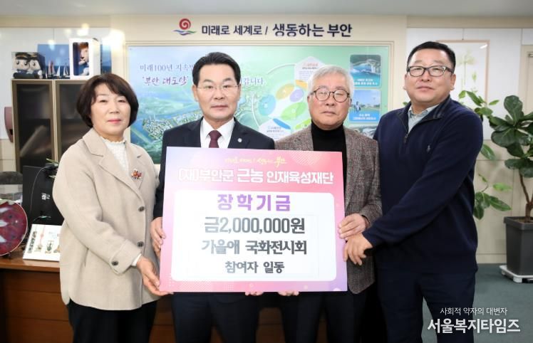 ㈜비앤케이, 백미 50포 부안군 기탁