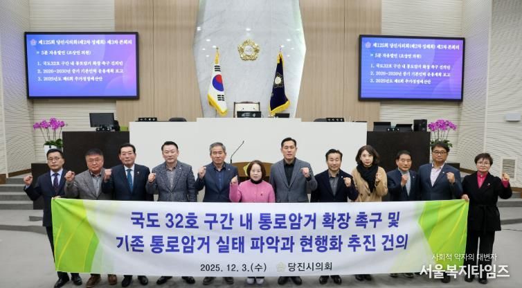 국도32호 구간 내 통로암거 확장 촉구 및 기존 통로암거 실태 파악과 현행화 추진 건의.