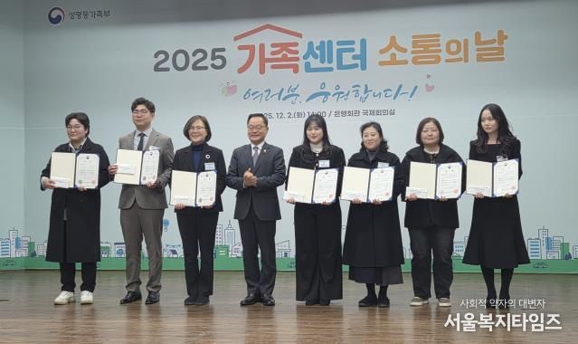성주군가족센터 '2025년 가족서비스 프로그램 및 이용수기 공모전'