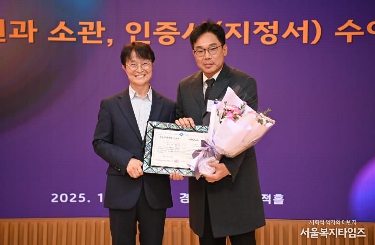 경북 고령군, ㈜삼진 경상북도 향토뿌리기업 신규 지정