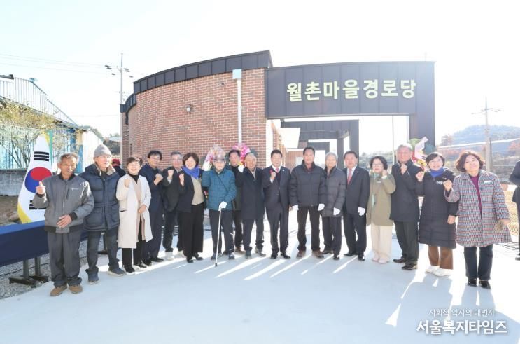 고성군, 대가면 월촌경로당 새 보금자리에서 출발