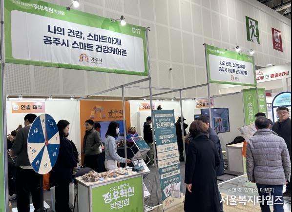 도, 3∼5일 충남문화관광재단·공주시와 ‘대한민국 정부혁신 박람회’ 참가