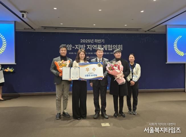 광주광역시, 지역통계 활용 ‘전국 우수기관’