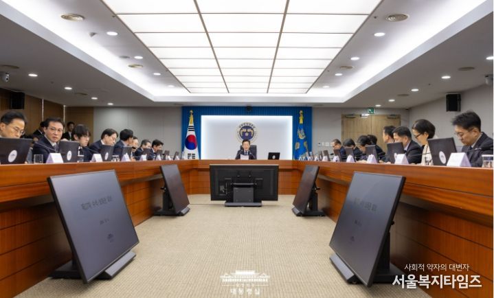 제17차 대통령 주재 수석·보좌관 회의(대통령실)