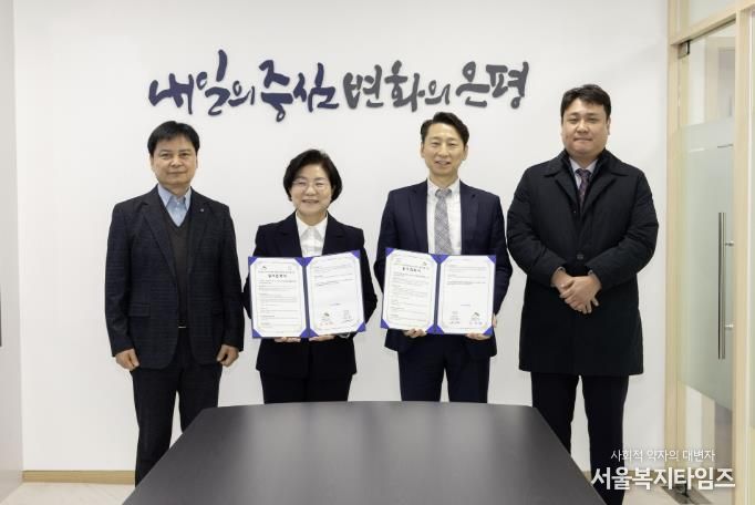 ㈜상상우리와 디지털 역량 및 일자리 활성화 업무협약식 사진