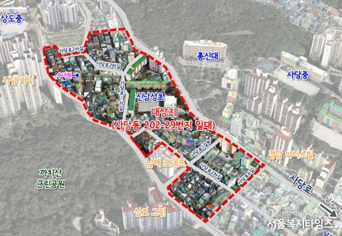 위치도(동작구 사당동 202-29번지 일대 모아타운)
