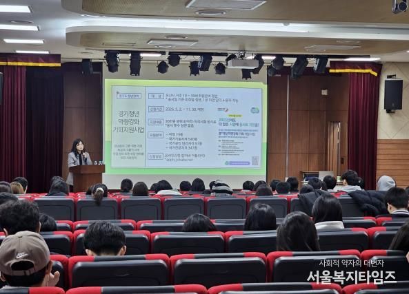 오산시, 고3 예비청년 대상 ‘찾아가는 청년정책 설명회’ 개최