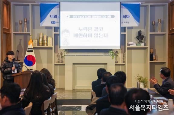 충남교육청, 2025년 제 60회 전국기능경기대회 평가회 개최
