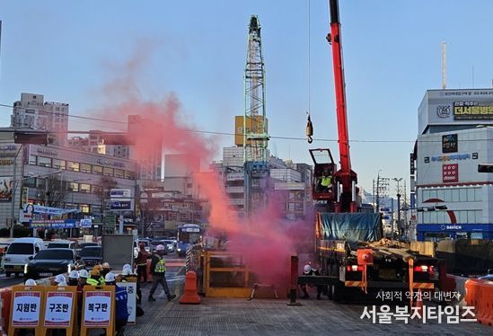 건설공사장 동절기 모의훈련