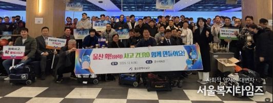 석화단지 노조 및 기업체와 화학사고 예방 캠페인