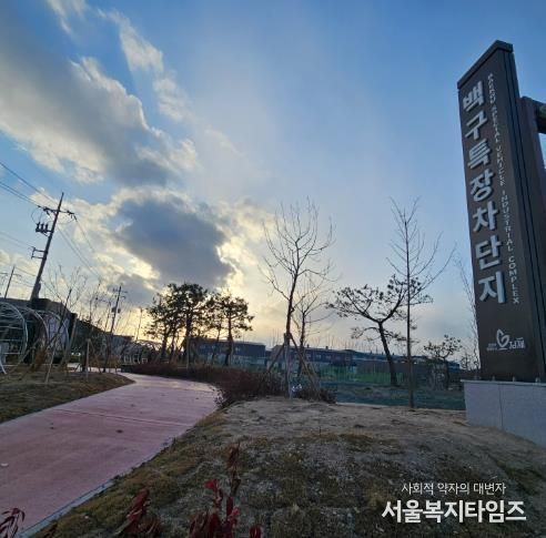 김제시, 백구농공단지에 활력 있고 아름다운 거리 조성 완료