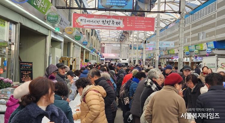 창원시 정우새어시장, ‘김장 재료 올인원 시장’ 으로 주목