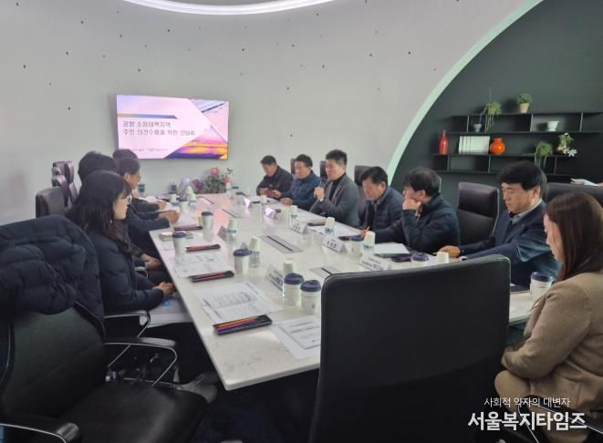 인천 중구 인천국제공항공사 주민대표와의 간담회 개최