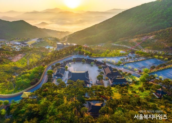 산청 동의보감촌 전경