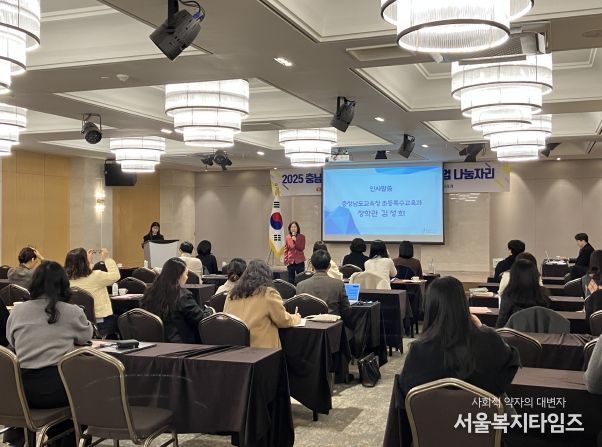 2026 참학력 특수교육 교육과정 배움자리 운영으로 현장 적용 준비 완료