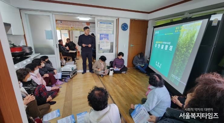 담양군, 2026년 지적재조사사업 주민설명회 개최