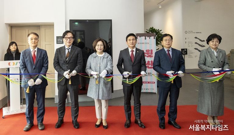 용산역사박물관 기획전시(용산역사박물관)