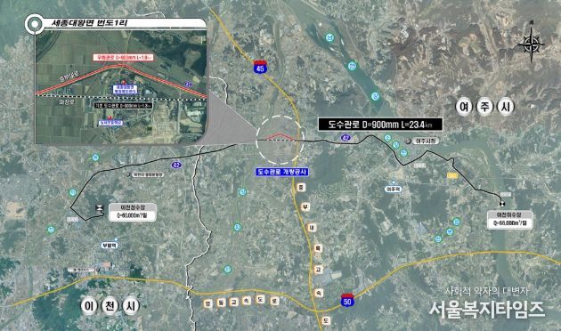 도수관로 개량공사 위치도