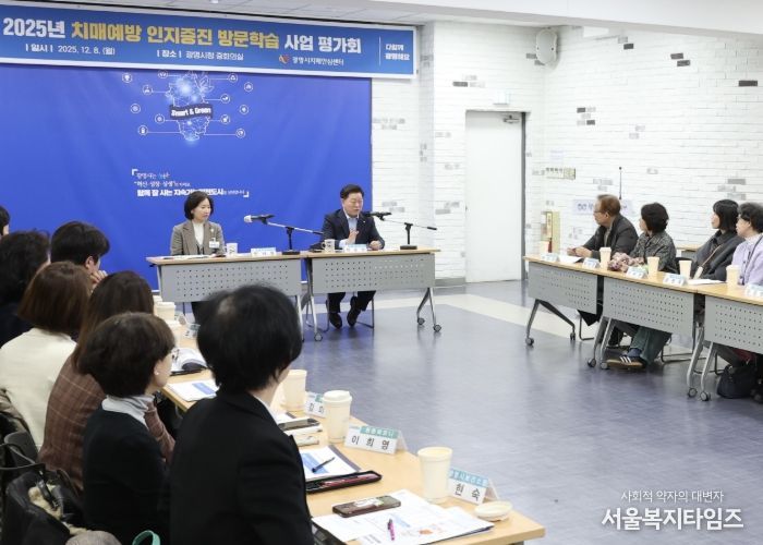 박승원 광명시장이 8일 시청 중회의실에서 열린 '2025년 치매예방 인지증진 방문학습사업 평가회'에 참석해 발언하고 있다.